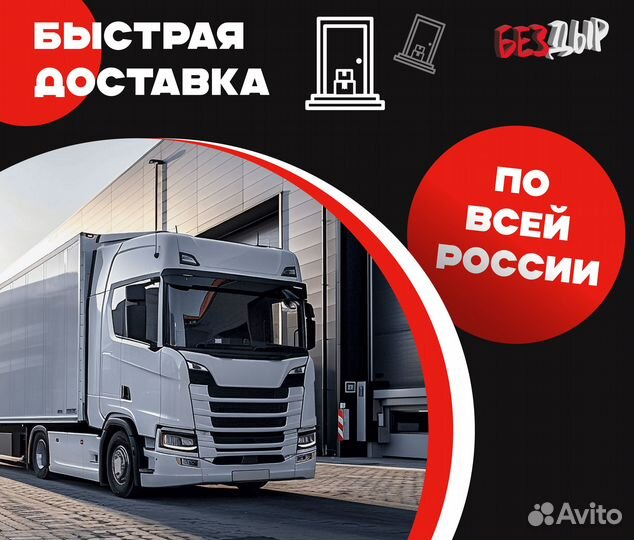 Пороги и арки Peugeot Boxer 3 250 Армавир