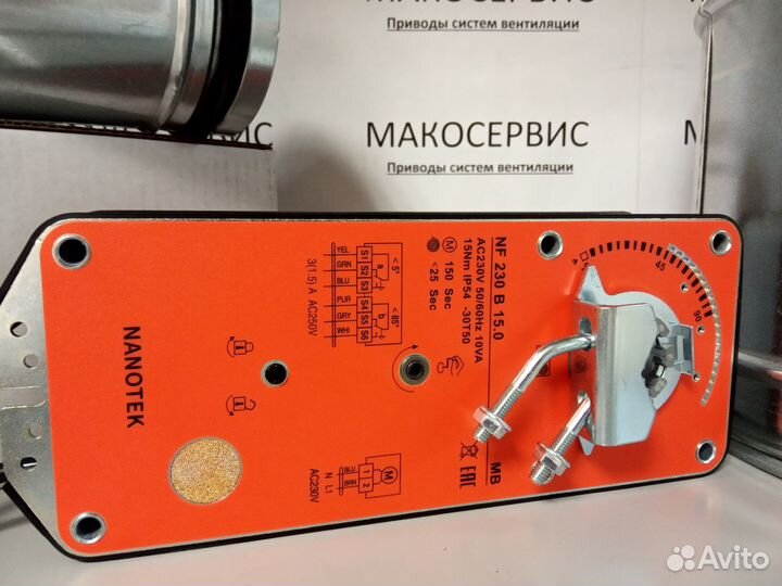 Электропривод для вентиляции NF230 Nanotek