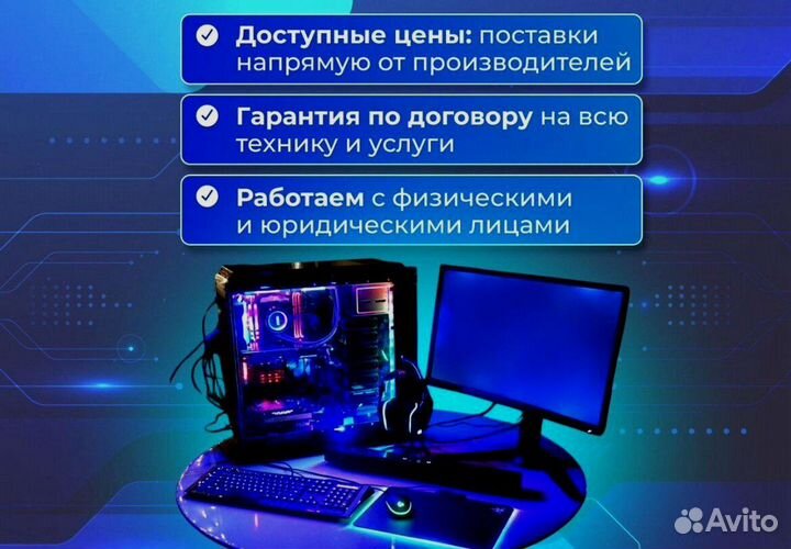 Игровой пк на видеокарте RX и Ryzen 5