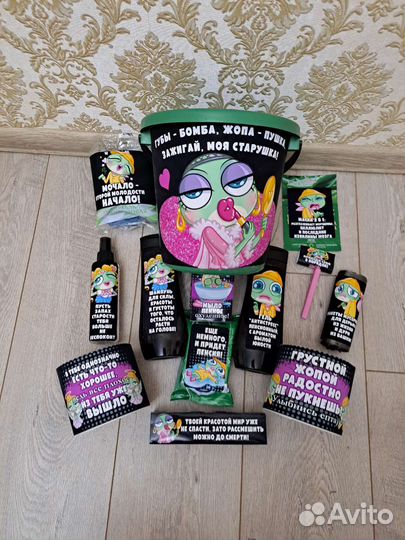 Подарочный набор для подружки