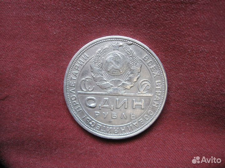 Серебряные монеты