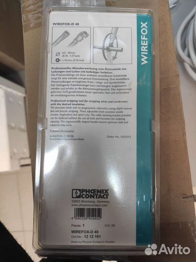 Кримпер/инструмент Phoenix contact crimpfox 50R