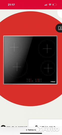 Варочная панель электрическая Hansa bhci66377