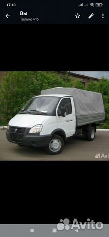 Грузоперевозки Газель 5.20. 24 м3