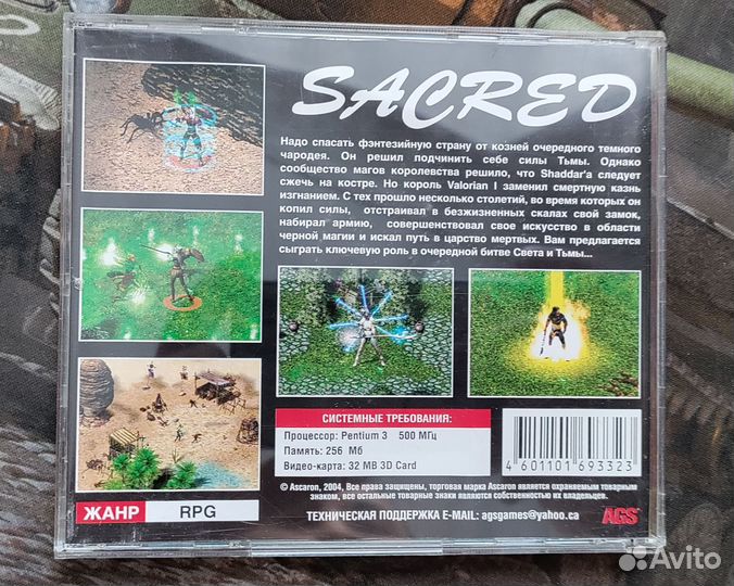 Sacred (улучшенная версия) 2 CD PC