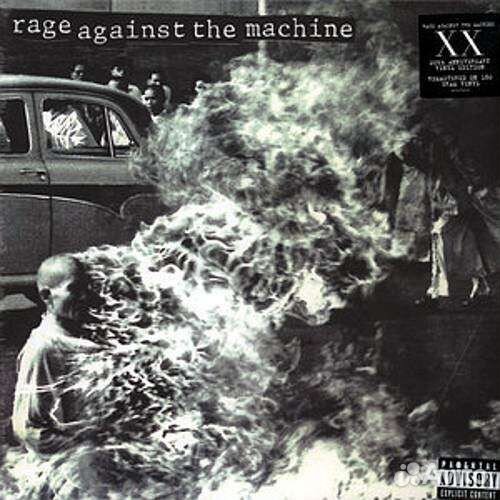 Rage Against The Machine - Rage Against The Machin