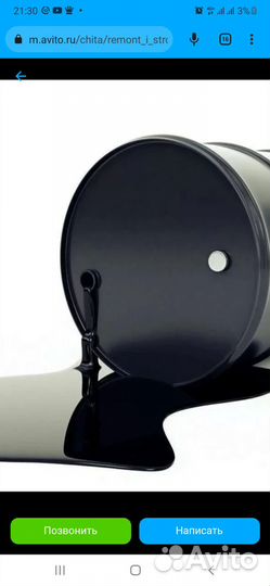 Отработка 5л