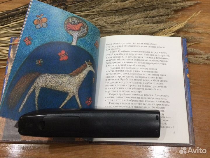 Людмила Улицкая книги