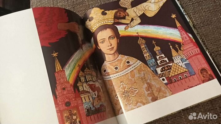 Книга альбом Илья Глазунов