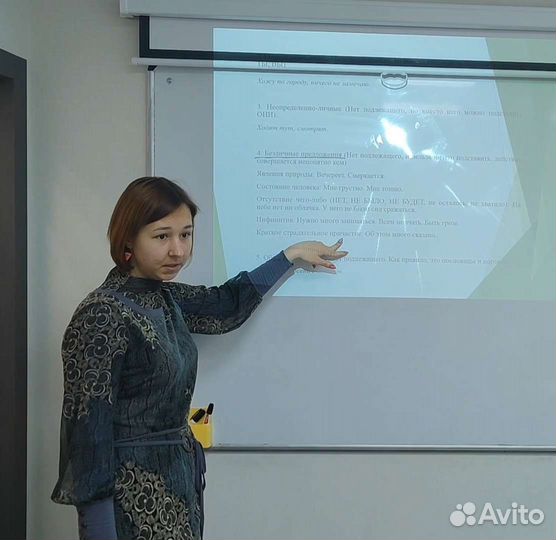 Репетитор русского языка 9-11 классы