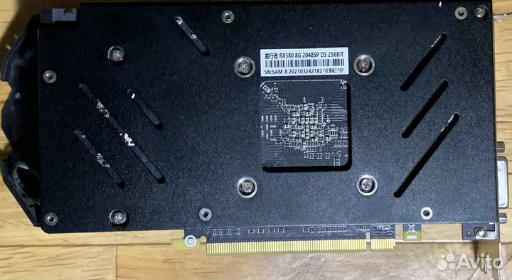 Видеокарта rx 580 8gb 2048sp