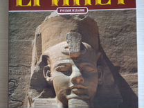 Египет искусство и история 5000 лет цивилизации