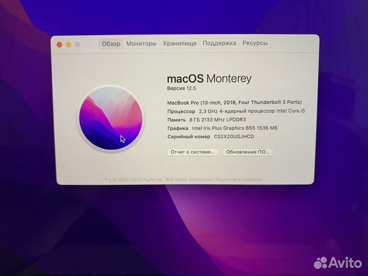 Macbook pro 13 2018 touch bar