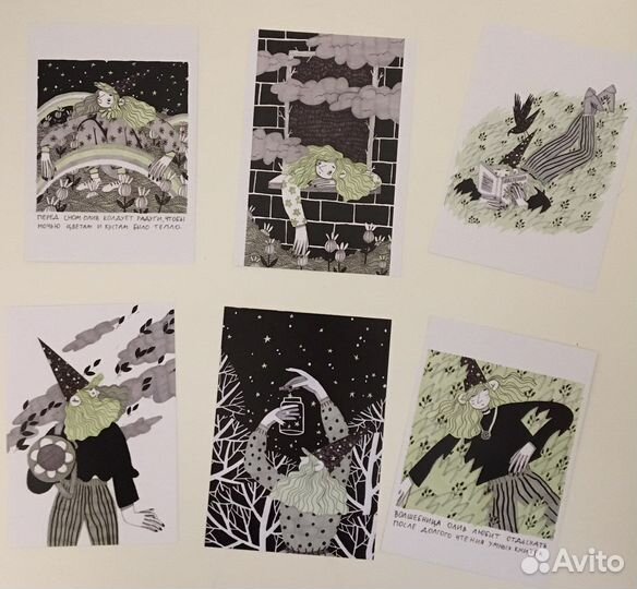 Открытки by Alina Lui