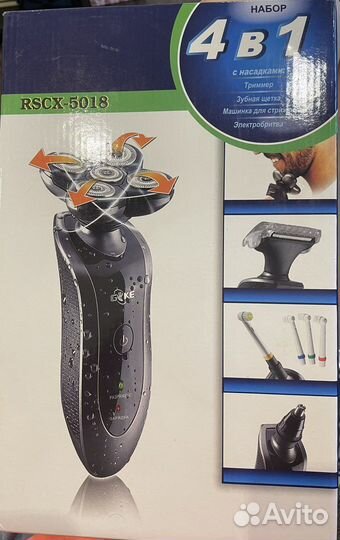 Электробритва gike rscx-5018 4в1