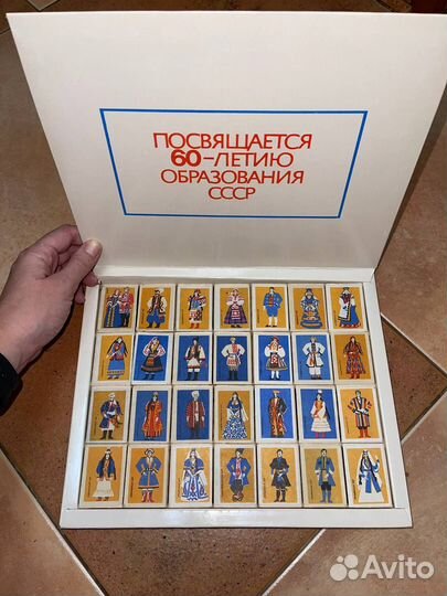 Сувенирный набор спичек СССР. Костюмы народов СССР