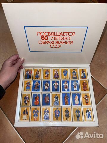 Сувенирный набор спичек СССР. Костюмы народов СССР