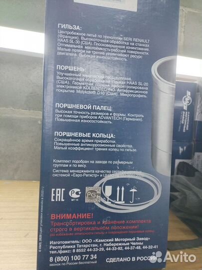 Поршневая камаз 740.10 и головки