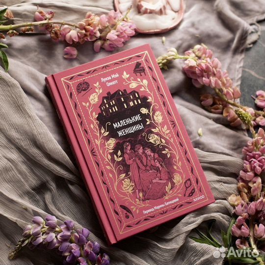 Комплект классики от миф