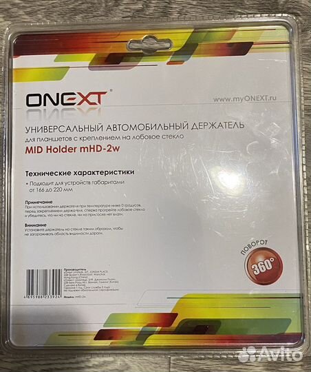 Автомобильный держатель для планшета новый