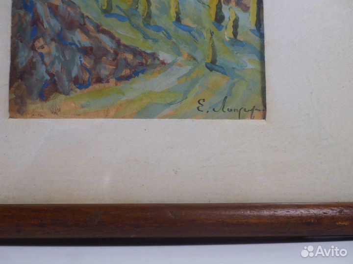 Е. Лансере. «Горы». Акварель. С подписью