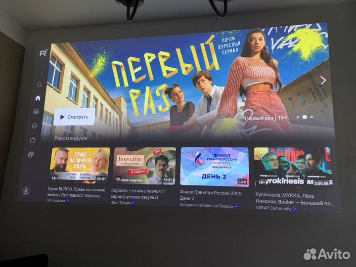 Проектор Xiaomi