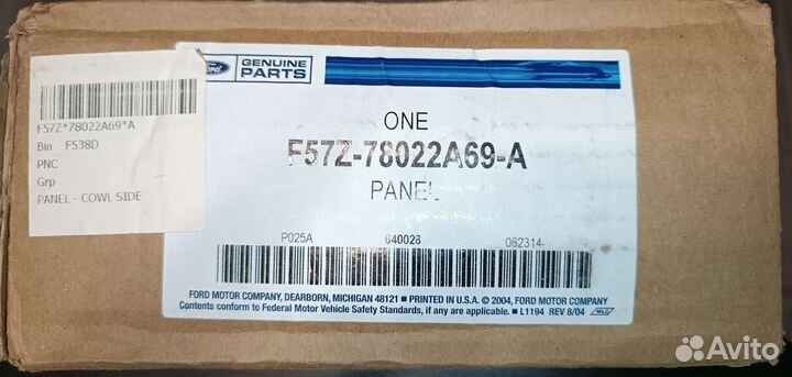 Панель стеклоочистителей Ford Explorer 2