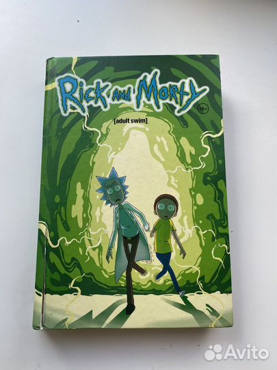 Комиксы rick and morty