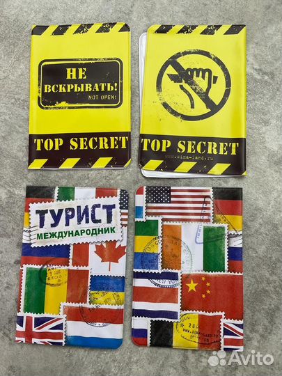 Обложка на паспорт