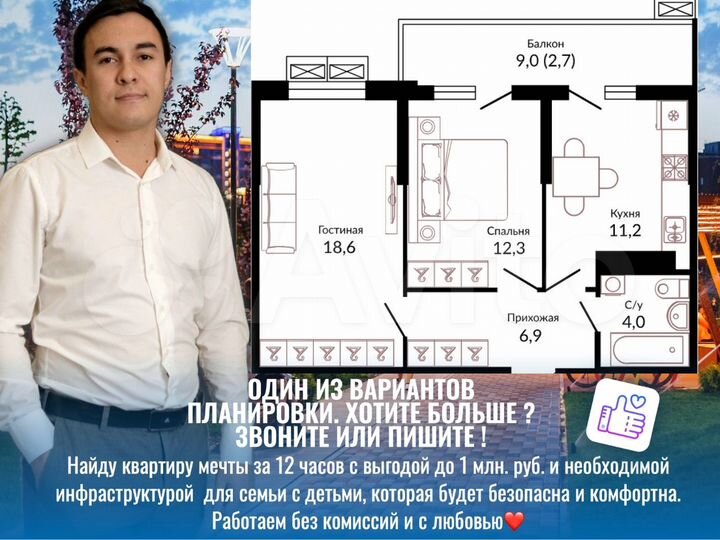 2-к. квартира, 58,9 м², 12/22 эт.