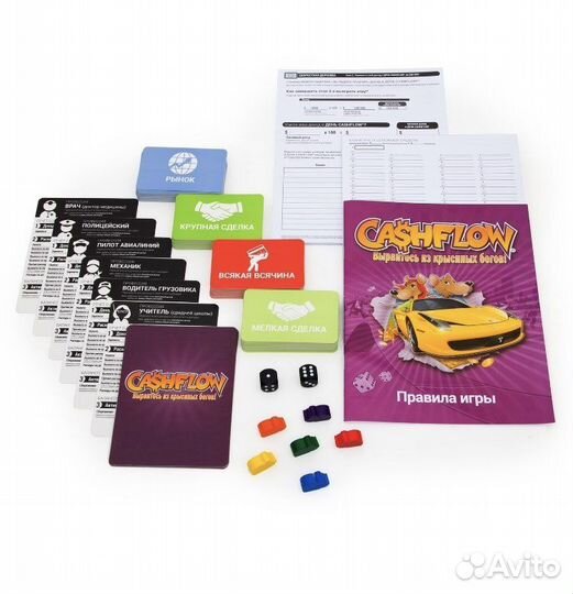 Игра денежный поток