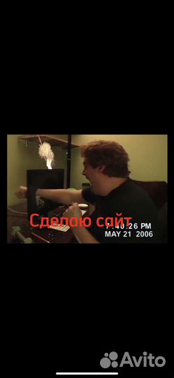 Создание сайтов веб дизайнер Опыт 10 лет