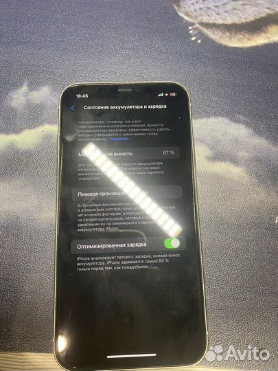 iPhone 11, 128 ГБ