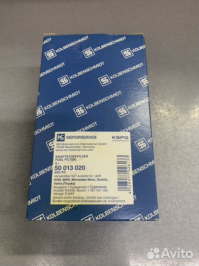 Фильтр топливный Omn MB 710/810/811/1518/1319/1619