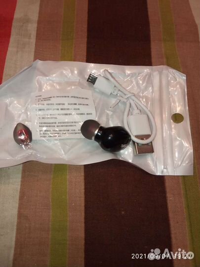 Браслет измерения