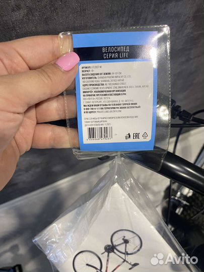 Велосипед новый