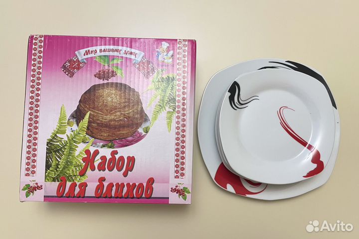 Набор тарелок.Посуда