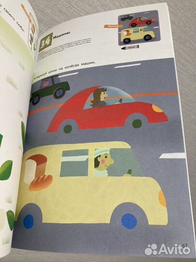 Развивающая тетрадь Kumon Учимся рисовать 80 стр