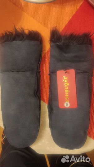 Варежки дубленые женские