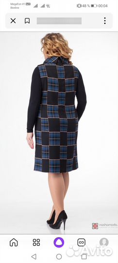 Новый сарафан