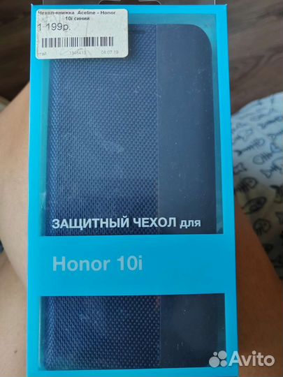 Чехол на honor 10i