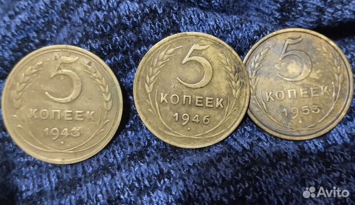 5 копеек.ссср