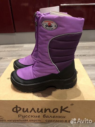 Валенки 