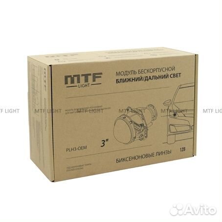 Биксеноновые линзы MTF light D1S/D2S/D3S/D4S