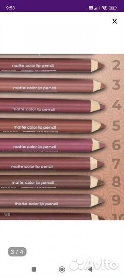 Набор карандашей для губ