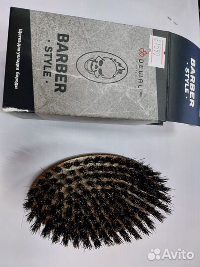 Расческа для бороды.крутой подарок