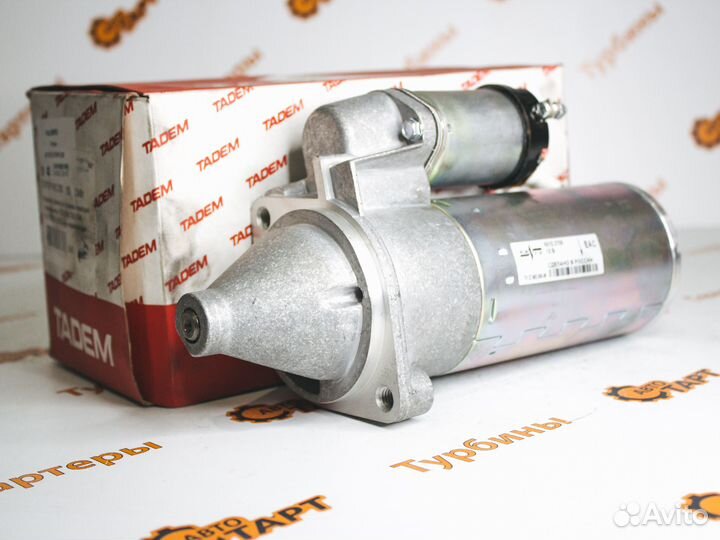 Стартер Лада Ваз 2101-2107, 2121, 2123, 2121 Новый