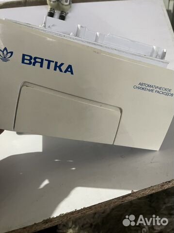 Лоток бункер порошкоприемника Вятка