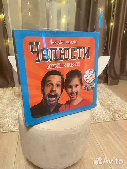 Настольные игры