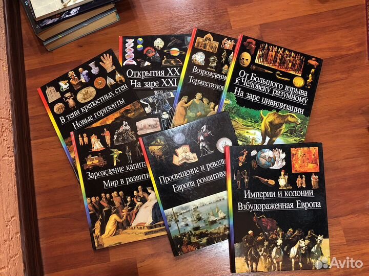 Энциклопедия